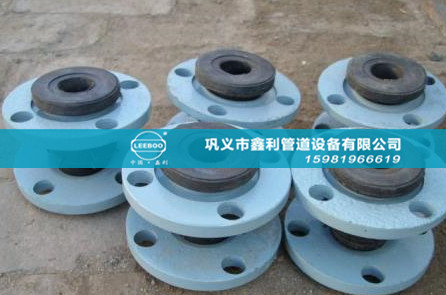 可曲挠橡胶接头化工行业标准